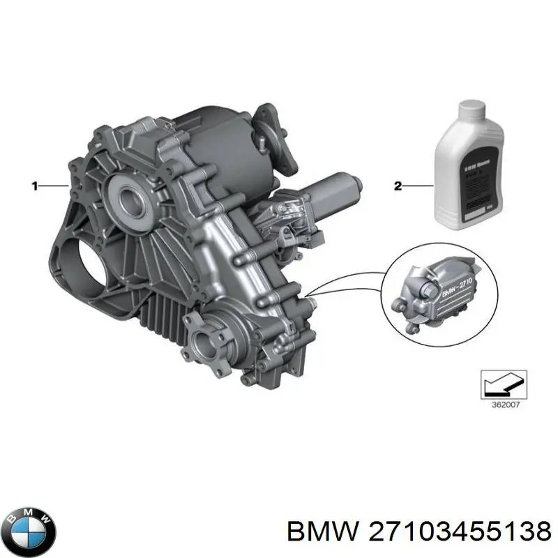 Раздатка (коробка раздаточная) 27103455138 BMW