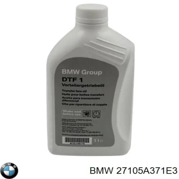 Купить 27108643152 BMW Коробка раздаточная (раздатка)