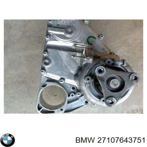 Купить 27107643751 BMW Коробка раздаточная (раздатка)