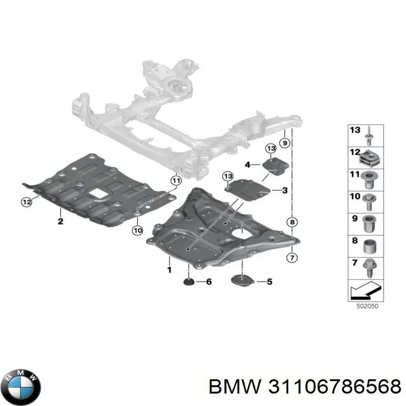 Защита двигателя, поддона (моторного отсека) 31106786568 BMW