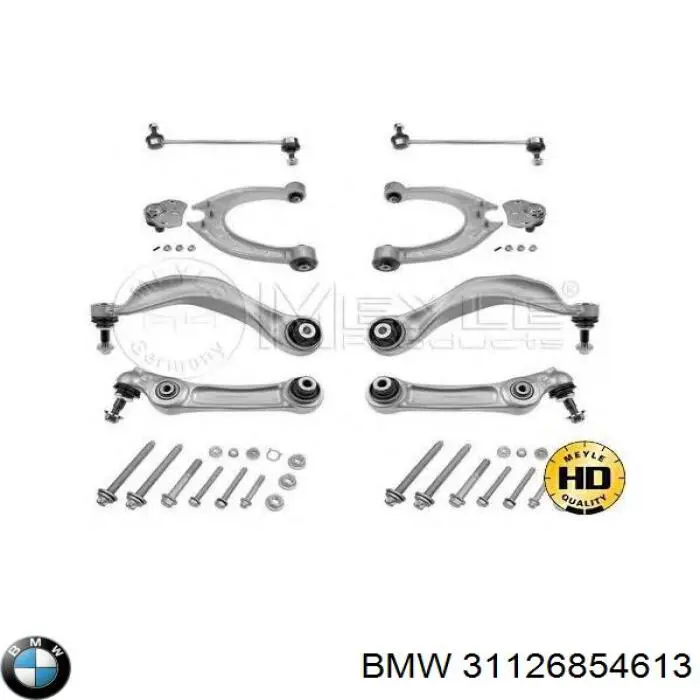 Рычаг передней подвески верхний левый/правый 31126854613 BMW