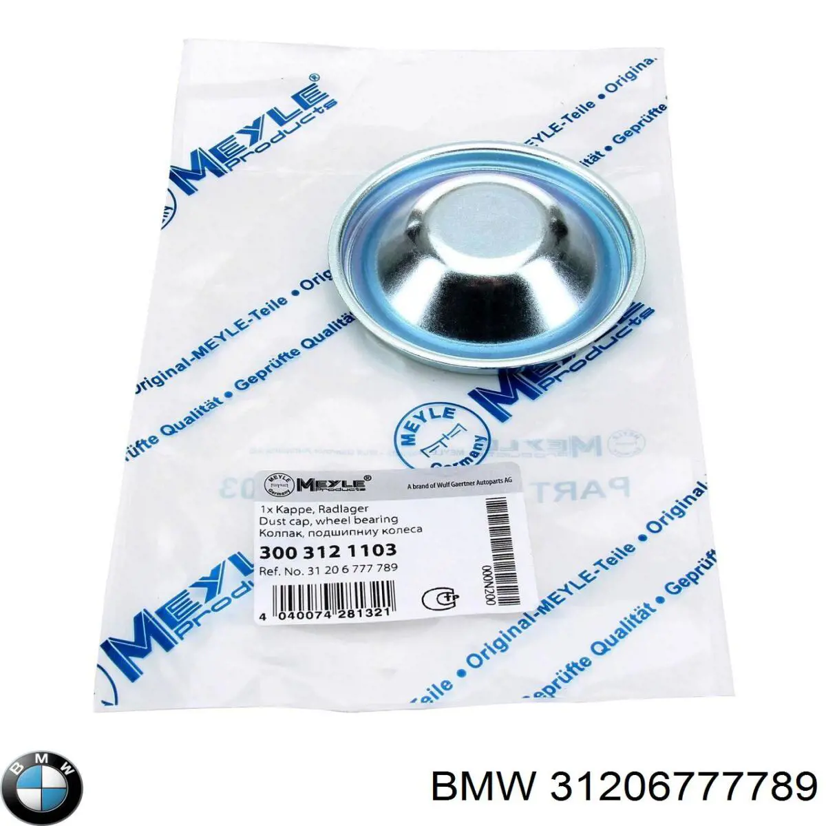 Колпаки на диски 31206777789 BMW