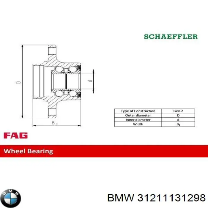 Передняя ступица 31211131298 BMW