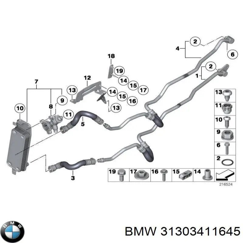  BMW 31303411645 цена, от 1.56 USD