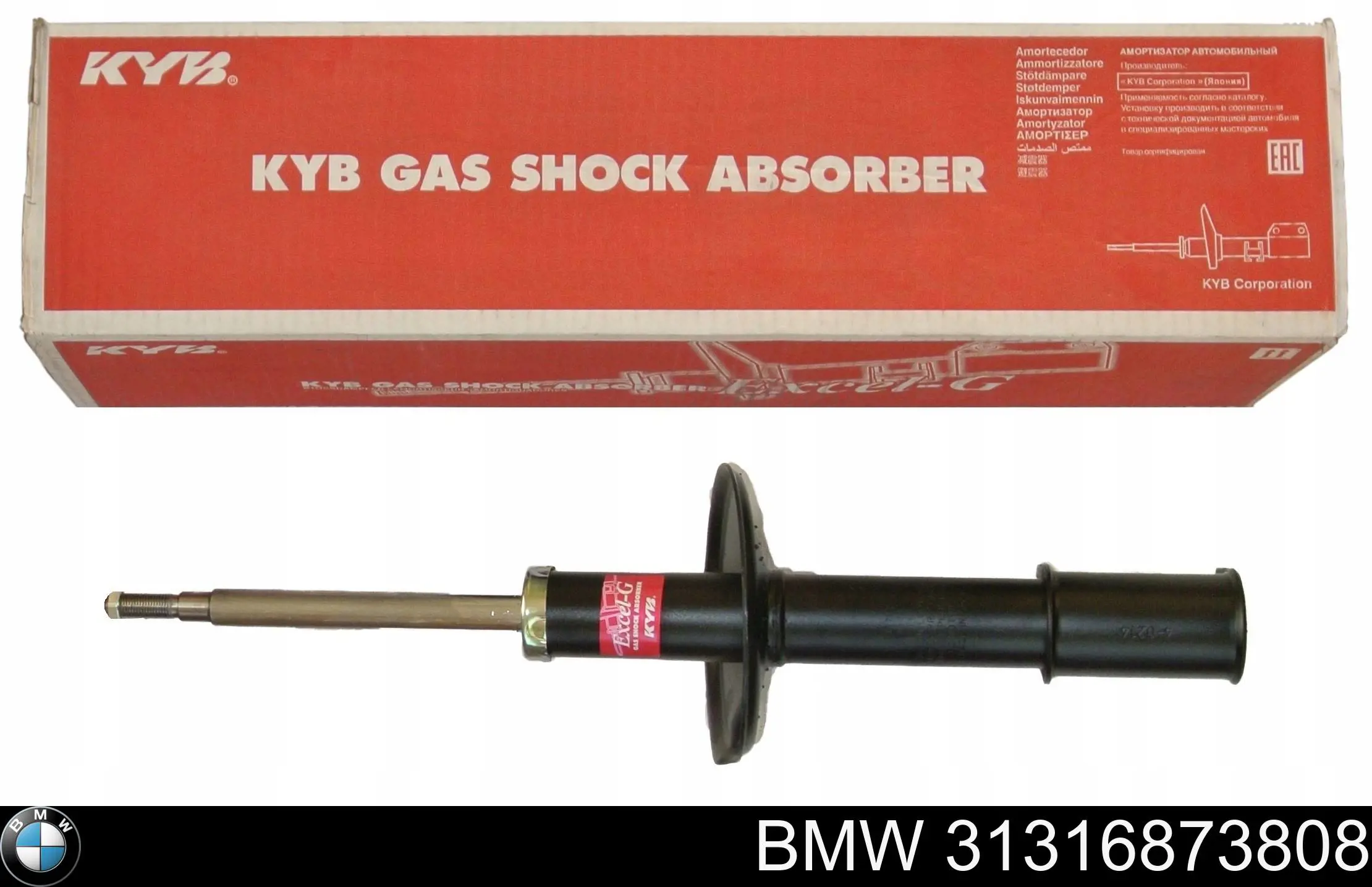 Стойка амортизатора передняя BMW 31316873808 цена, от 368.47 USD