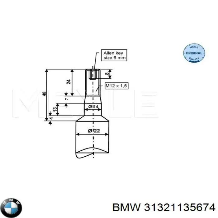 Амортизатор передний 31321135674 BMW