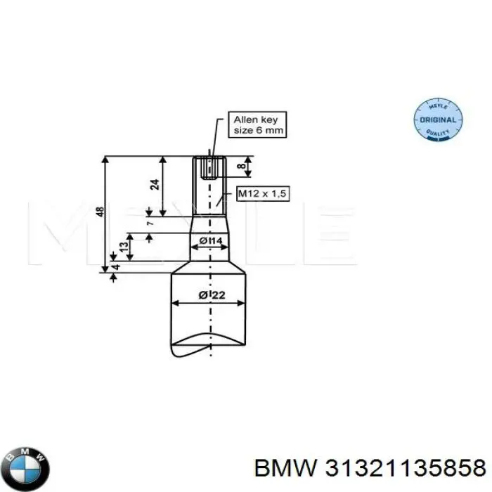 Купить 31321135858 BMW Амортизатор подвески передний правый