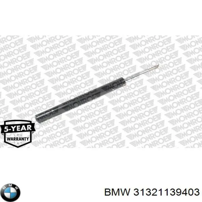 Амортизатор передний 31321139403 BMW