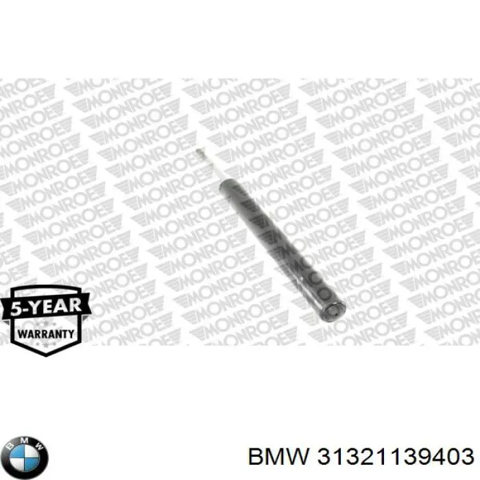 Купить 31321139403 BMW Амортизатор передней подвески