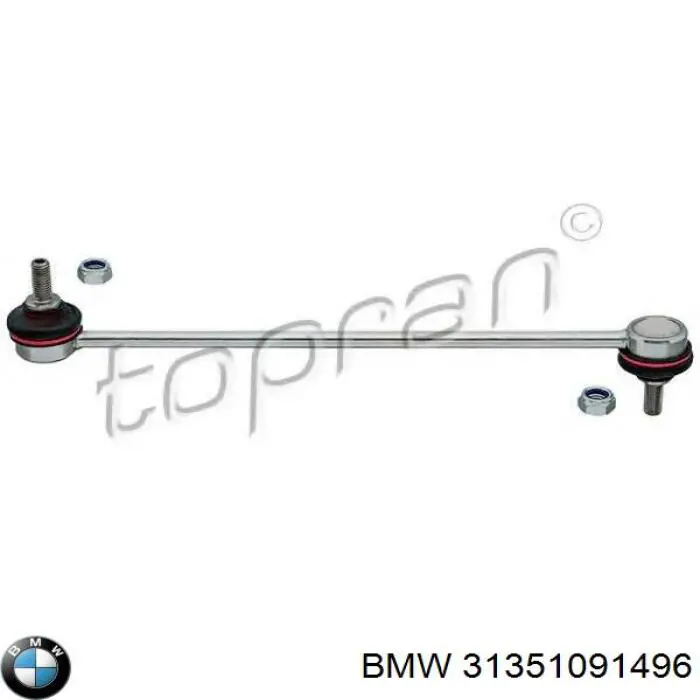 Стойка переднего стабилизатора 31351091496 BMW