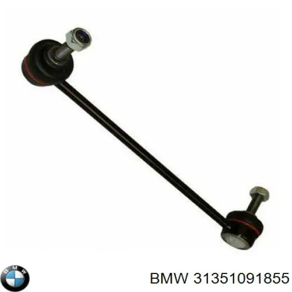 31351091855 BMW стойка стабилизатора переднего левая
