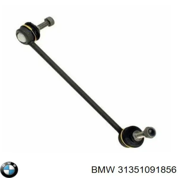 31351091856 BMW стойка стабилизатора переднего правая