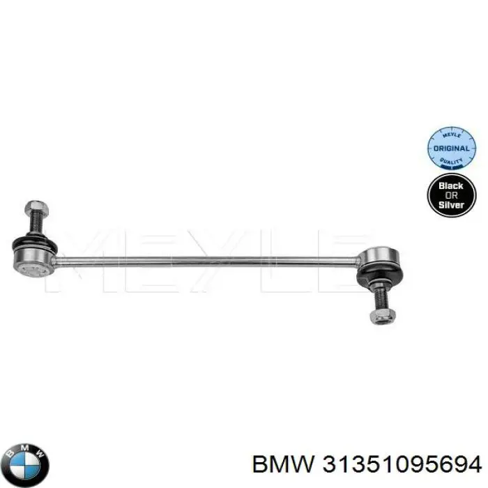 31351095694 BMW стойка стабилизатора переднего