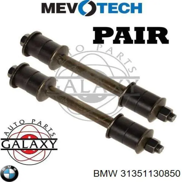 Стабилизатор поперечной устойчивости передний BMW 31351130850 цена, от 201.66 USD