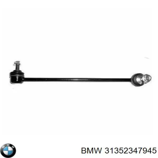 Стойка переднего стабилизатора 31352347945 BMW