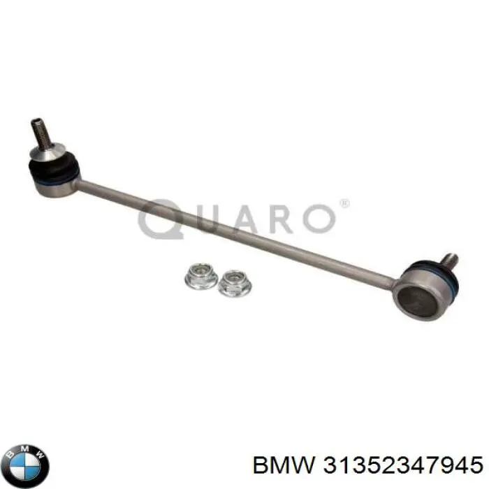 Купить 31352347945 BMW Амортизационная стойка