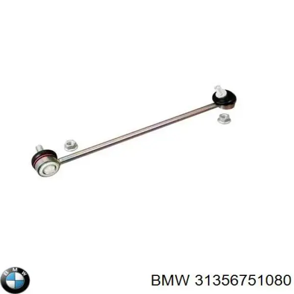 Линк стабилизатора, переднего, правый BMW 31356751080 цена, от 17.31 USD