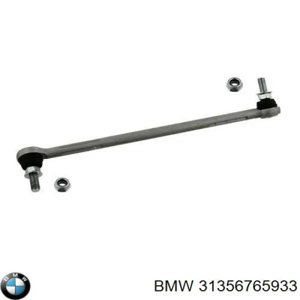 Стойка переднего стабилизатора левая 31356765933 BMW