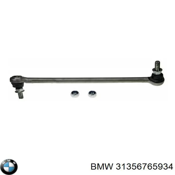Стойка переднего стабилизатора правая 31356765934 BMW