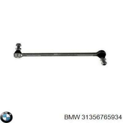 Стойка переднего стабилизатора правая 31356765934 BMW