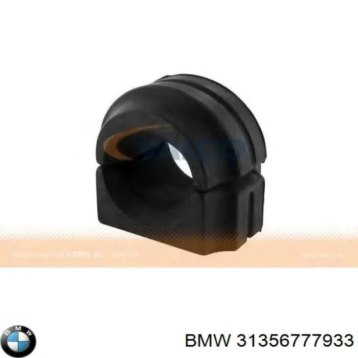 Estabilizador dianteiro para BMW 7 (F01, F02, F03, F04)