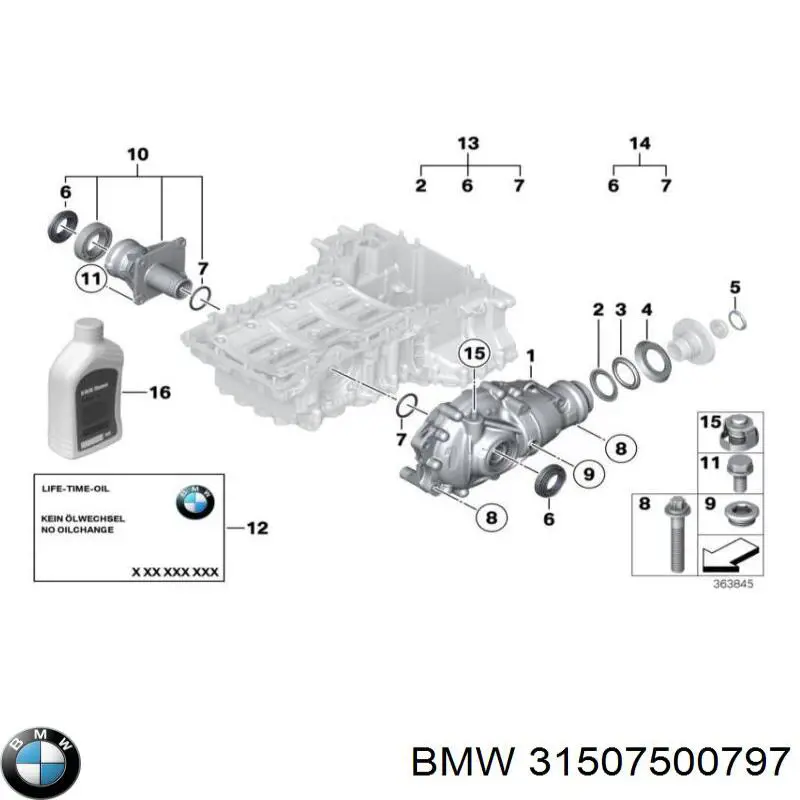 Передний редуктор 31507500797 BMW