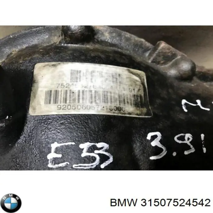 Передний редуктор 31507524542 BMW