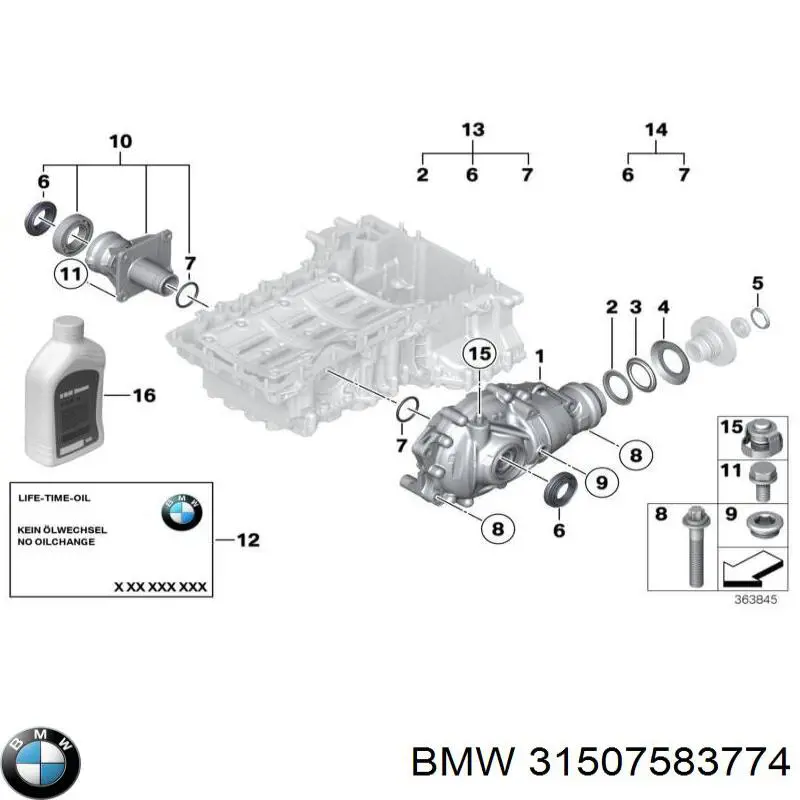 Передний редуктор 31507583774 BMW