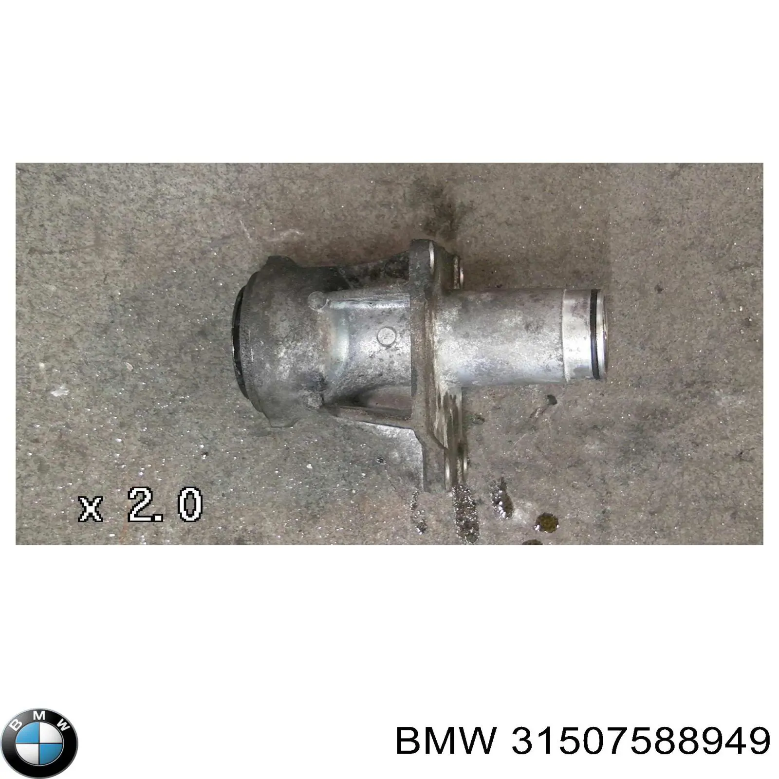 Втулка рычага кпп BMW 31507588949 цена, от 21.73 USD