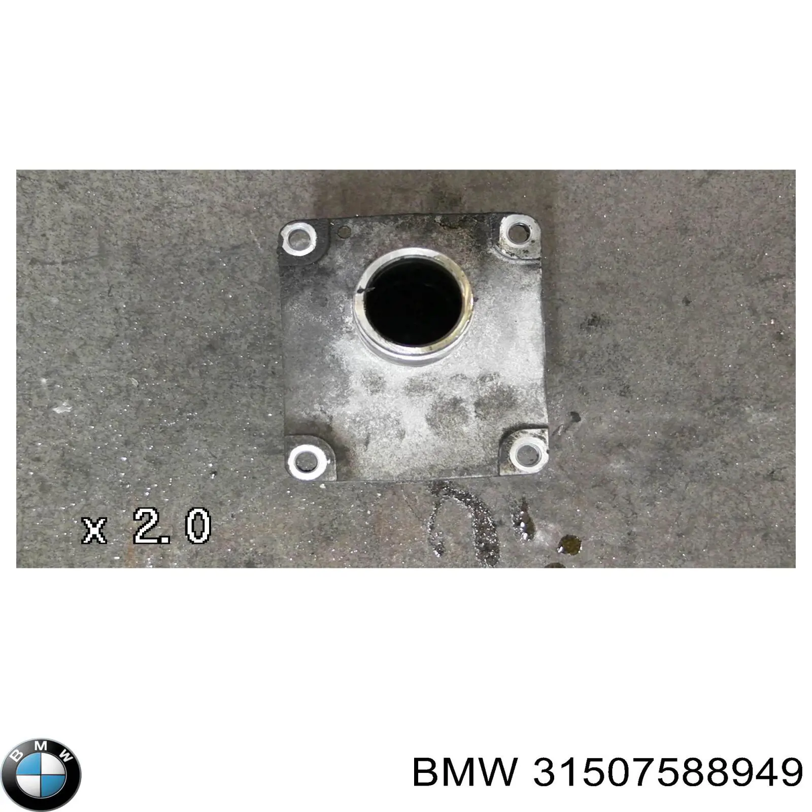 31507588949 BMW Втулка переключения передач
