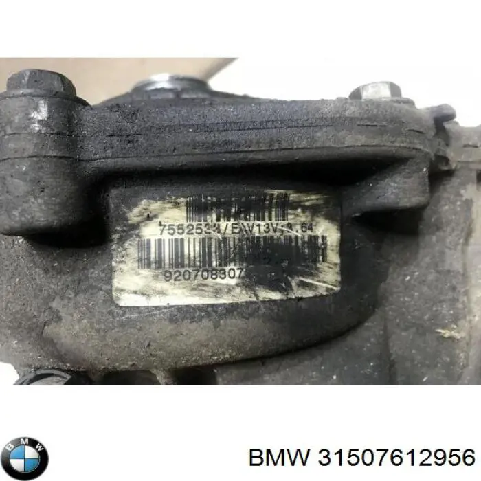 Редуктор переднего моста на BMW X6 (E71) купить.