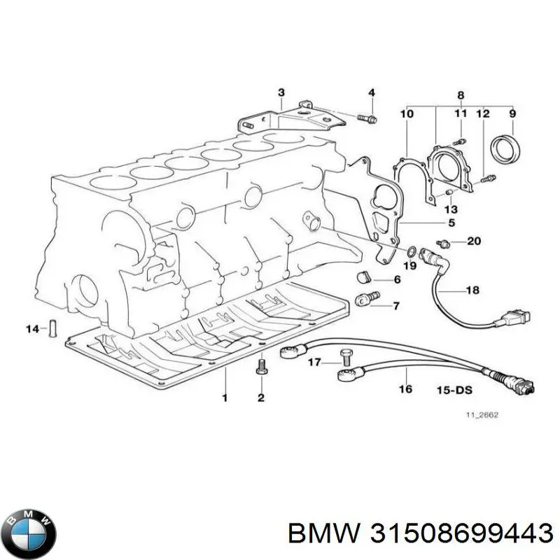Купить 31507568711 BMW 