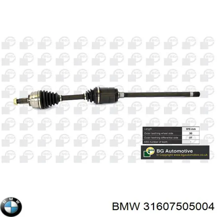 Привод передний правый BMW 31607505004 цена, от 107.75 USD