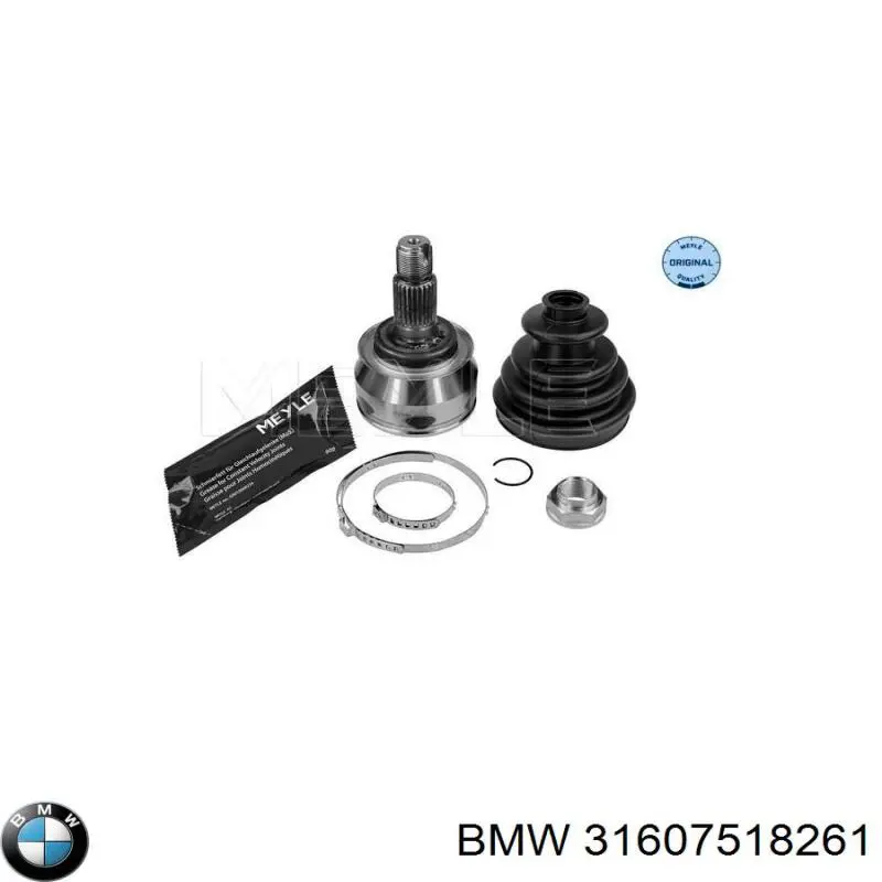Граната колесная BMW 31607518261 цена, от 38.99 USD