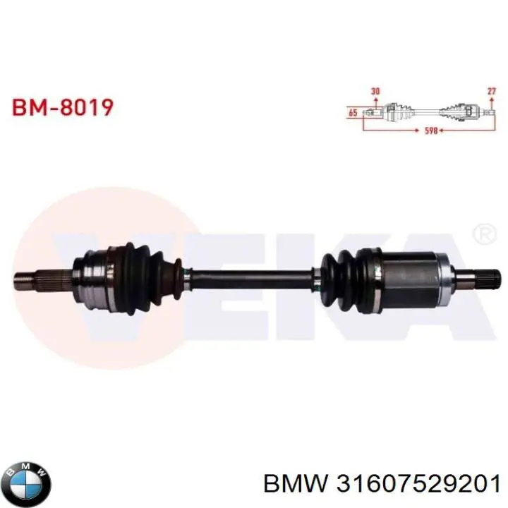 Привод передний левый BMW 31607529201 цена, от 144.59 USD