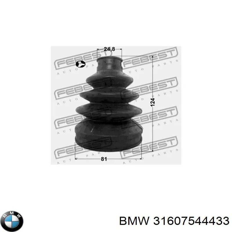 Пыльник ШРУСа внутренний 31607544433 BMW