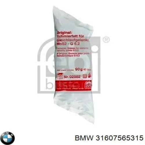Пыльник ШРУСа внутренний 31607565315 BMW