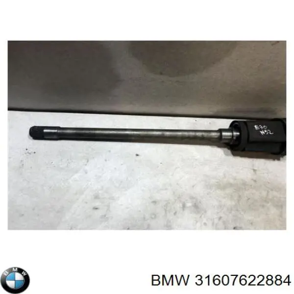 Правая полуось 31607622884 BMW