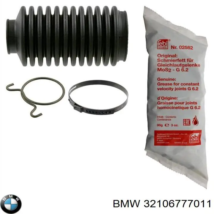 Купить 32106777011 BMW 