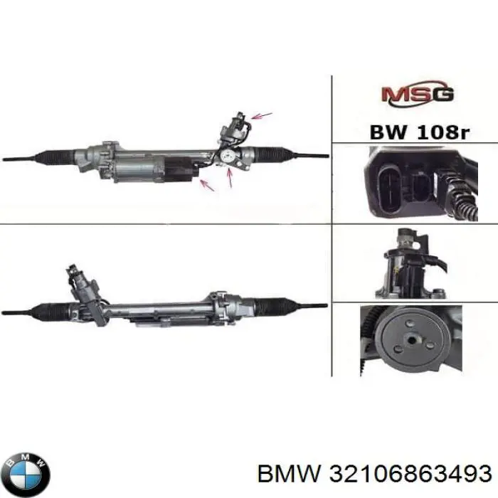 Реечный рулевой механизм BMW 32106863493 цена, от 684.14 USD