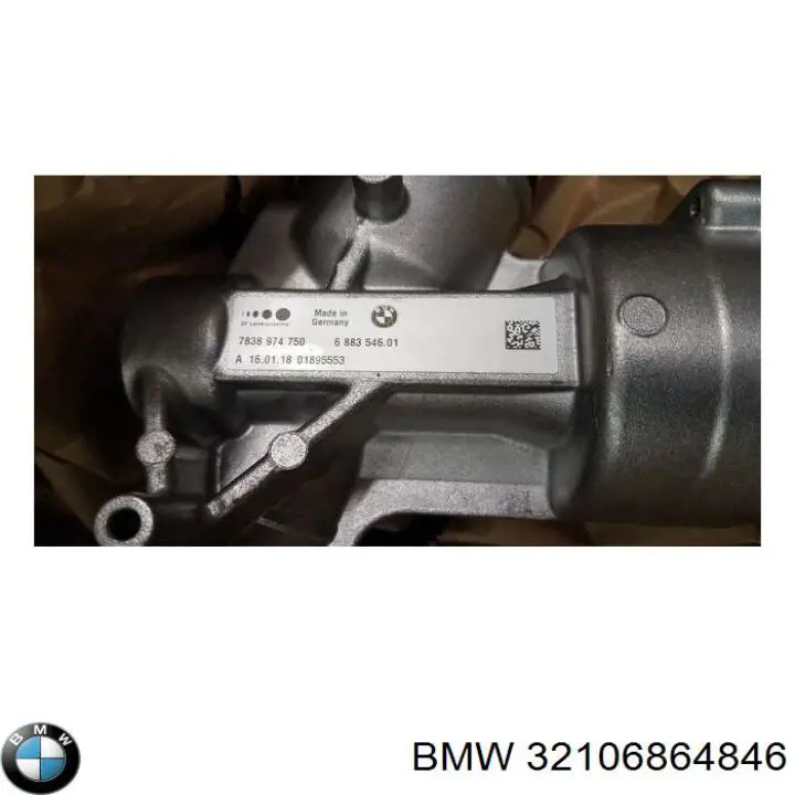 Купить 32106864846 BMW Рулевая рейка