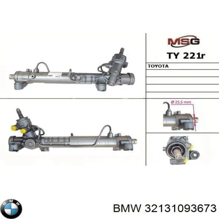 Рулевая рейка 32131093673 BMW