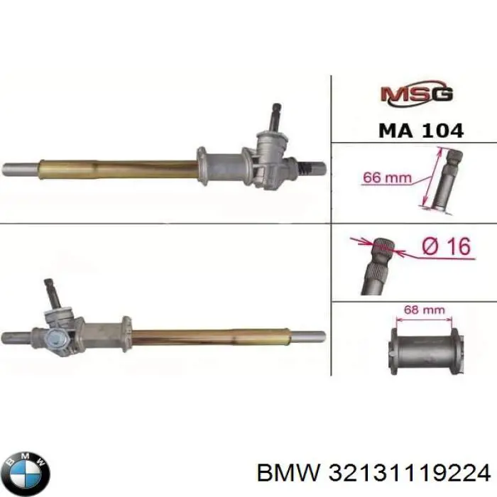 Купить 32131121969 BMW Рулевая рейка