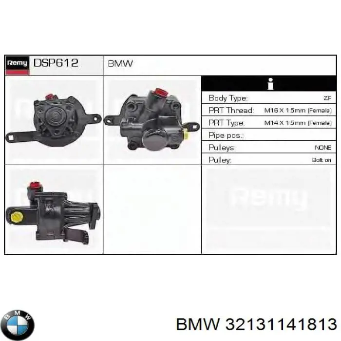 Рулевой редуктор 32131141813 BMW
