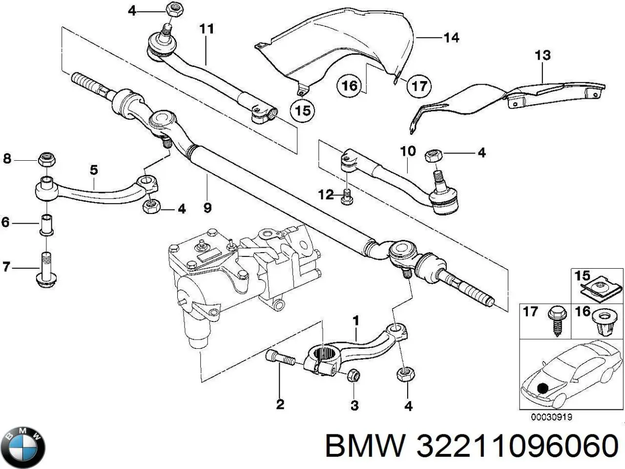 Купить 32211096060 BMW Тяга рулевая центральная