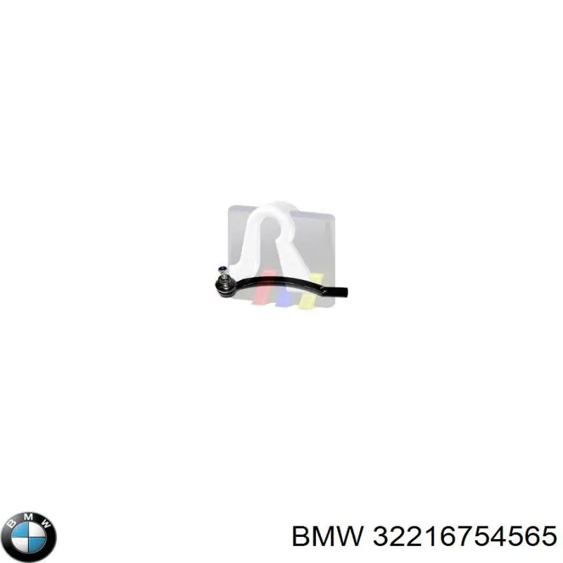 32216754565 BMW рулевой наконечник