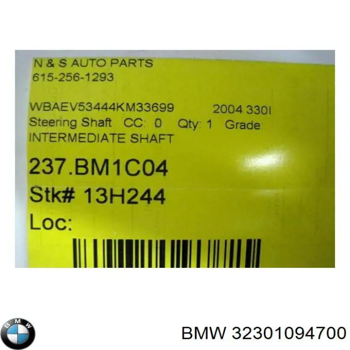 Вал рулевой колонки нижний на BMW 3 (E46) купить.