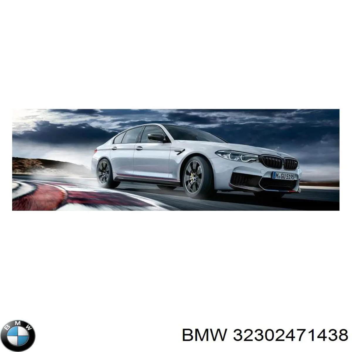  BMW 32302471438 цена, от 527.88 USD