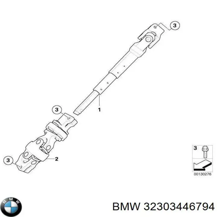 32303446794 BMW Вал рулевой колонки, нижний