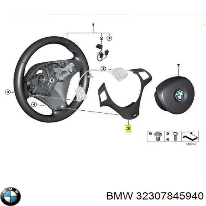 Купить 32307845940 BMW 
